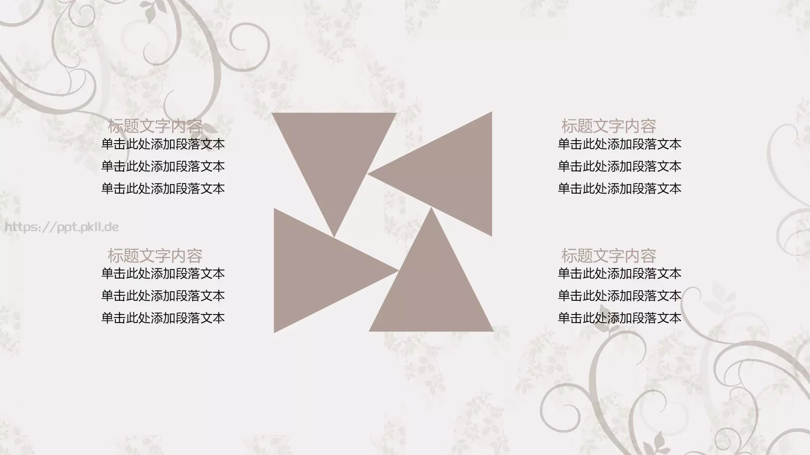 通用模板 第 9 页预览图