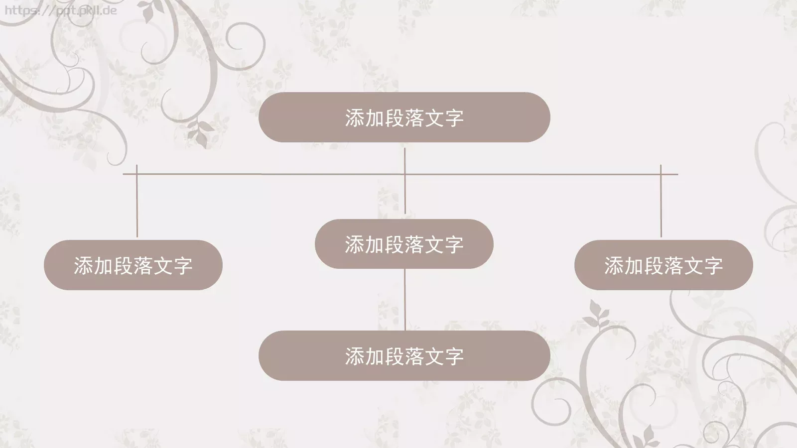 通用模板 第 12 页预览图