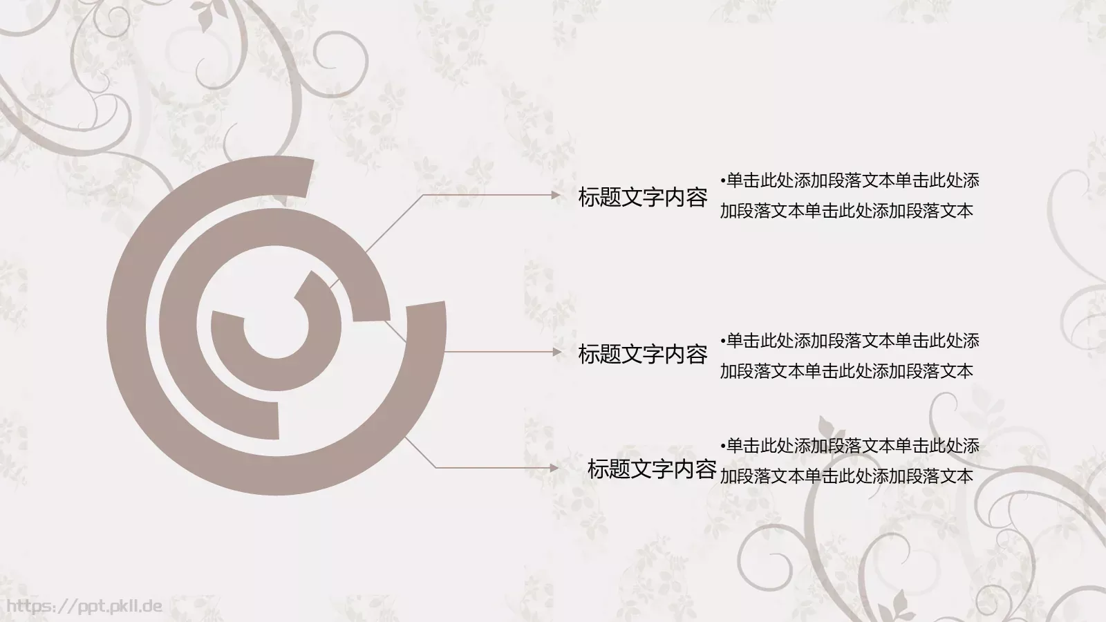 通用模板 第 10 页预览图