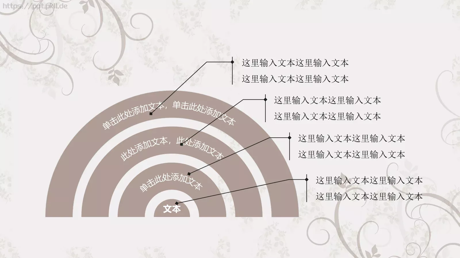 通用模板 第 11 页预览图