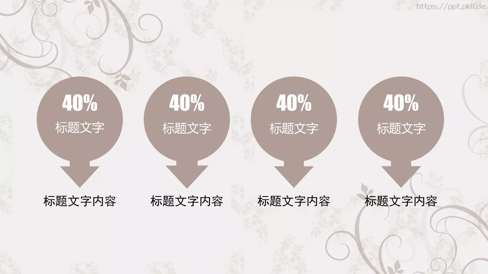 通用模板 第 13 页预览图