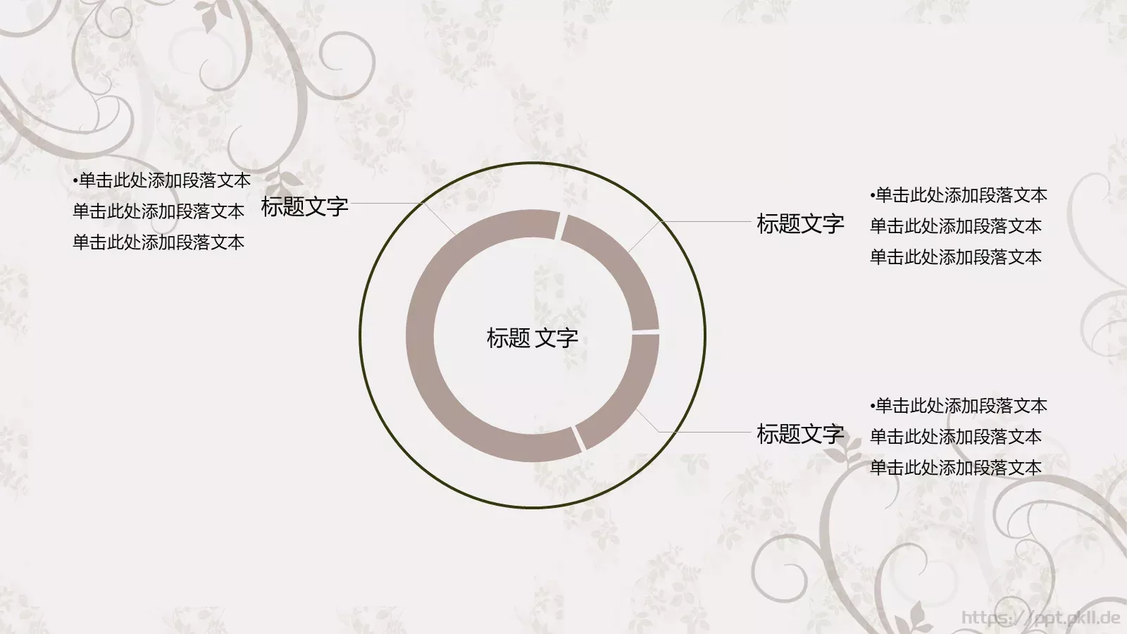 通用模板 第 22 页预览图