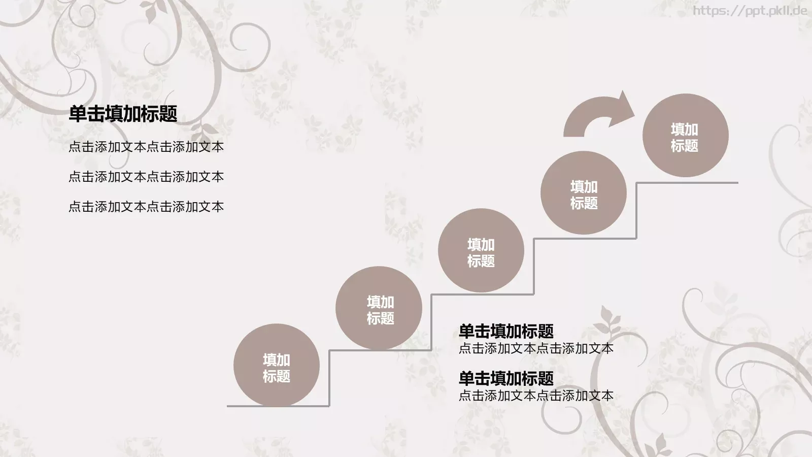 通用模板 第 21 页预览图