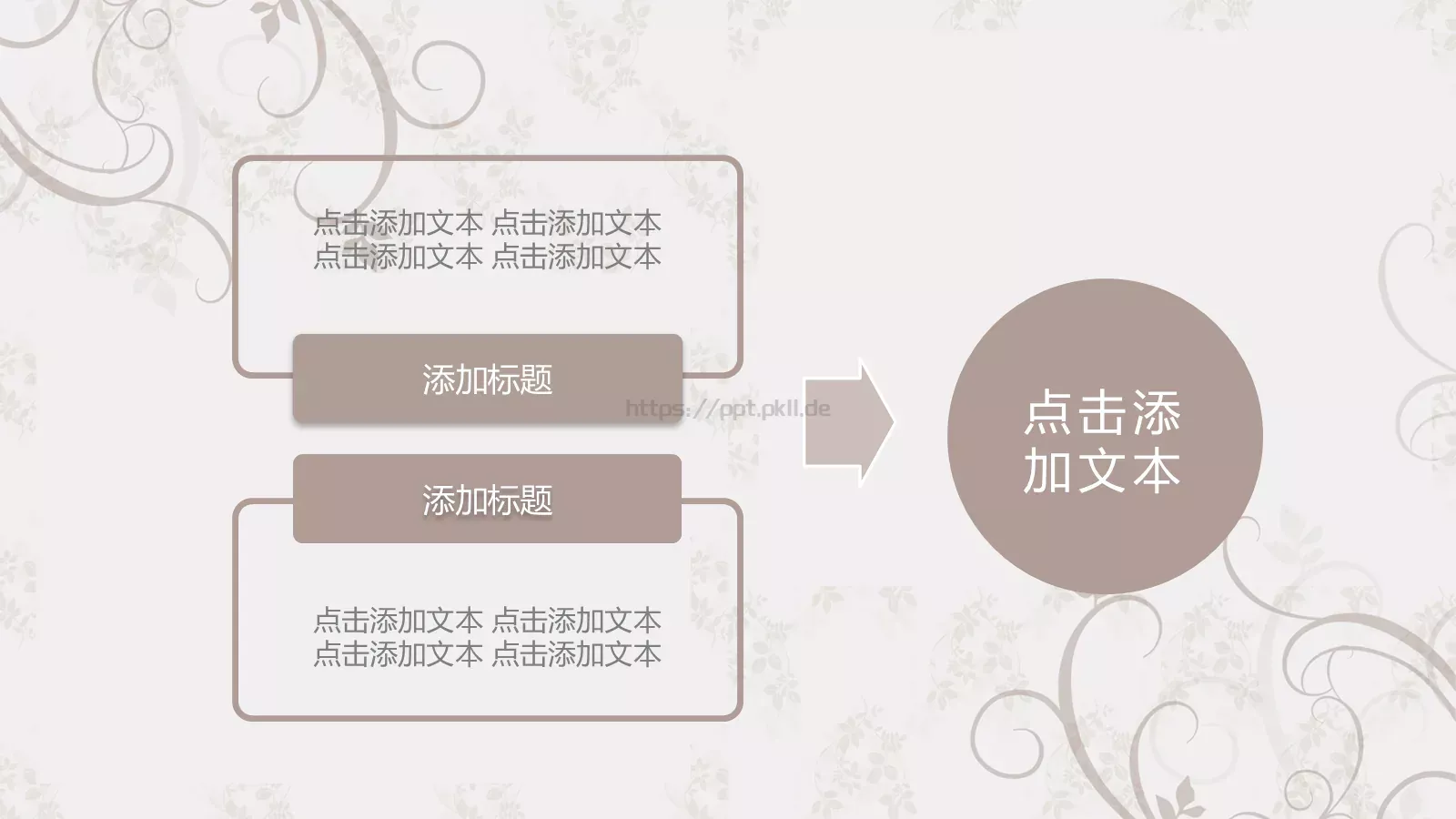 通用模板 第 25 页预览图