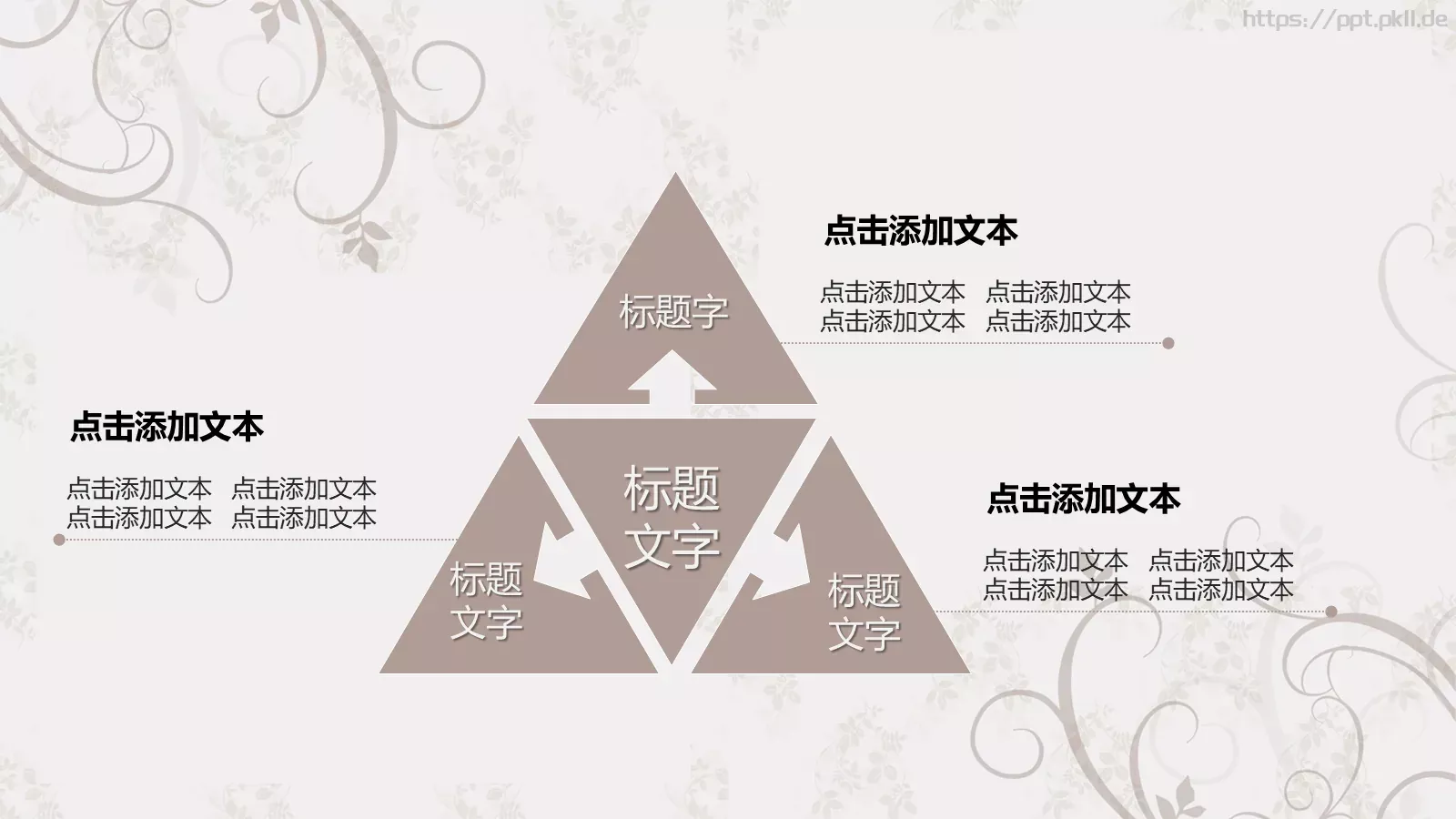 通用模板 第 24 页预览图