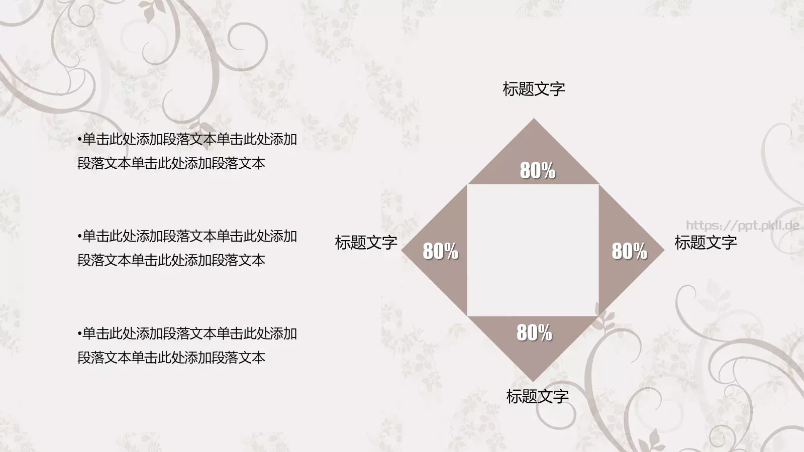 通用模板 第 27 页预览图
