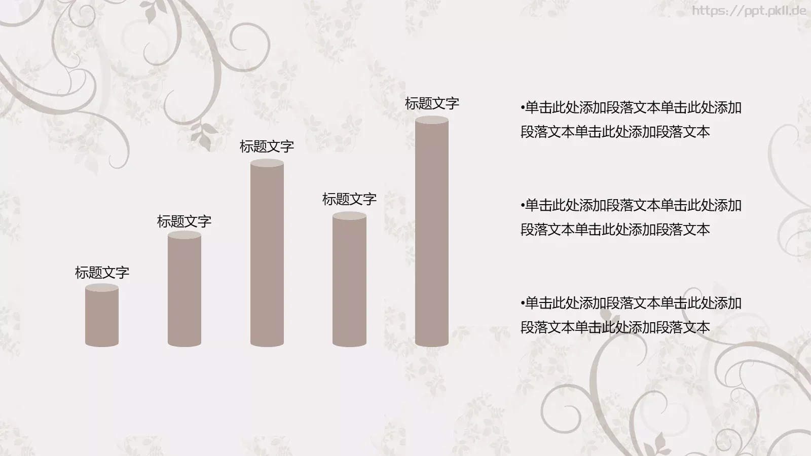 通用模板 第 29 页预览图
