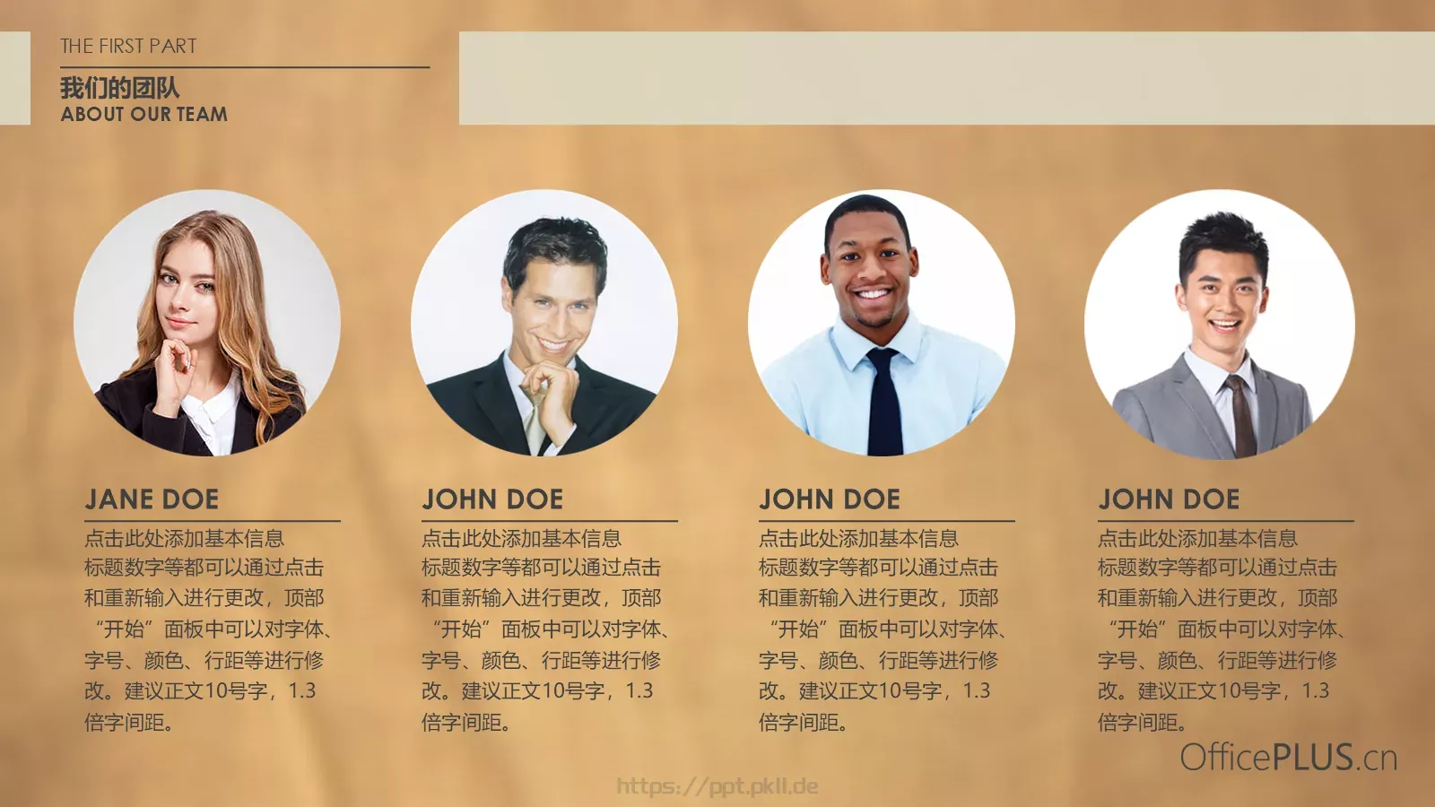 公司介绍公司推介简约商务PPT模板 第 5 页预览图