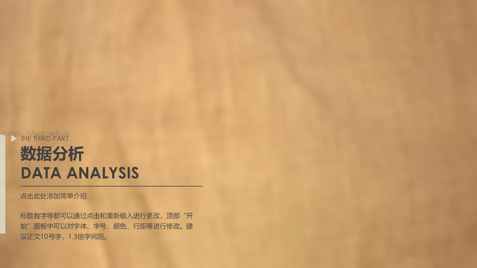 公司介绍公司推介简约商务PPT模板 第 9 页预览图