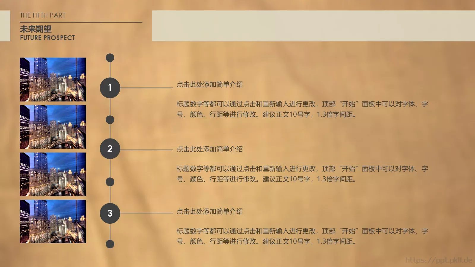 公司介绍公司推介简约商务PPT模板 第 21 页预览图