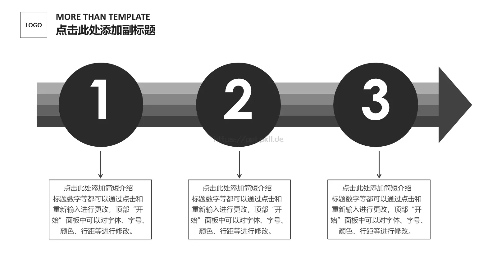 产品推介PPT模板 第 19 页预览图