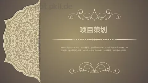 项目策划PPT模板 缩略图