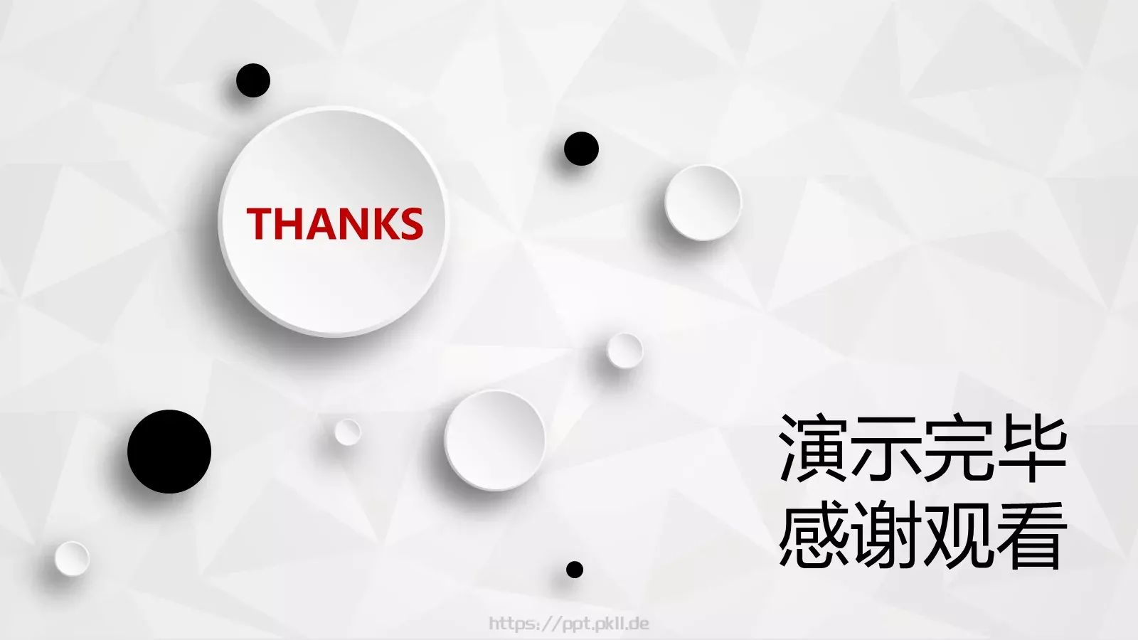 创业融资计划书PPT模板 第 40 页预览图