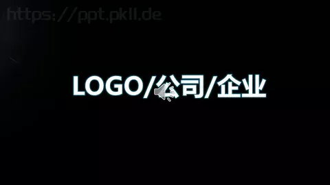 企业宣传公司简介PPT模板 缩略图