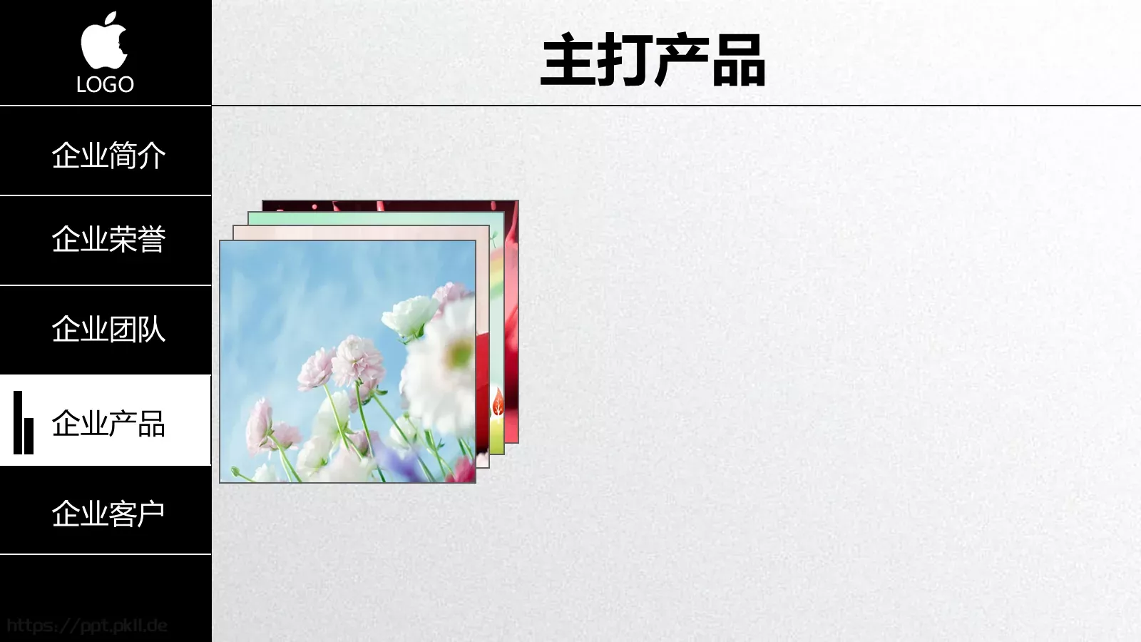 企业宣传公司简介PPT模板 第 34 页预览图