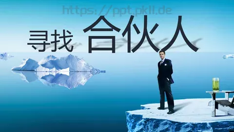 寻找PPT模板 缩略图