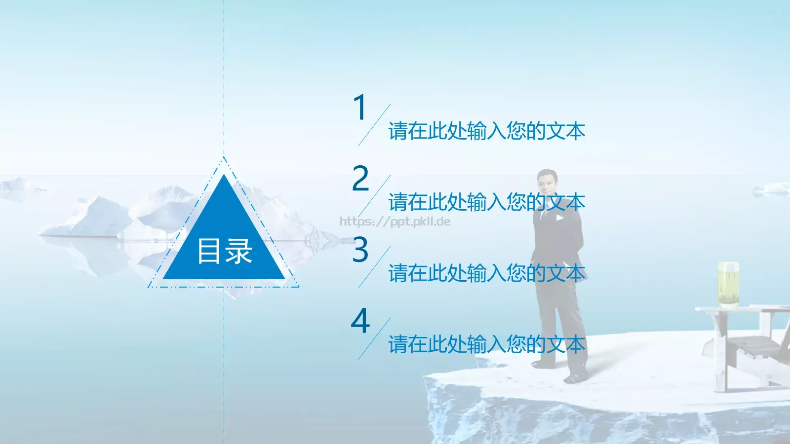 寻找PPT模板 第 2 页缩略图