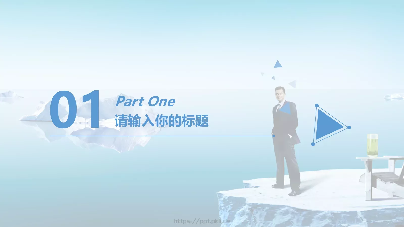 寻找PPT模板 第 3 页缩略图