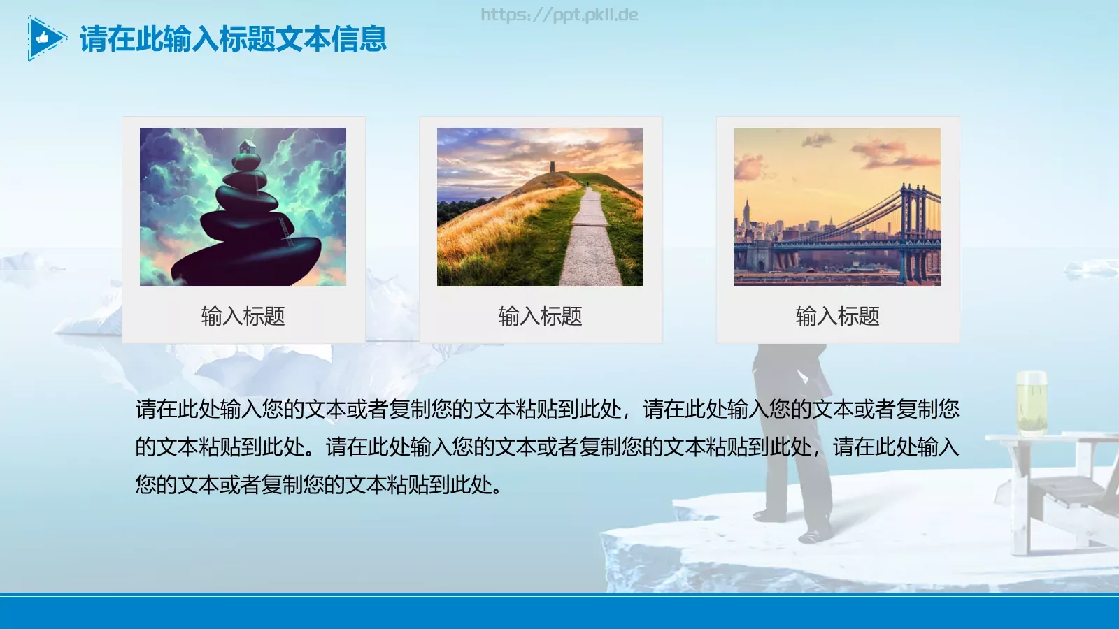 寻找PPT模板 第 6 页预览图