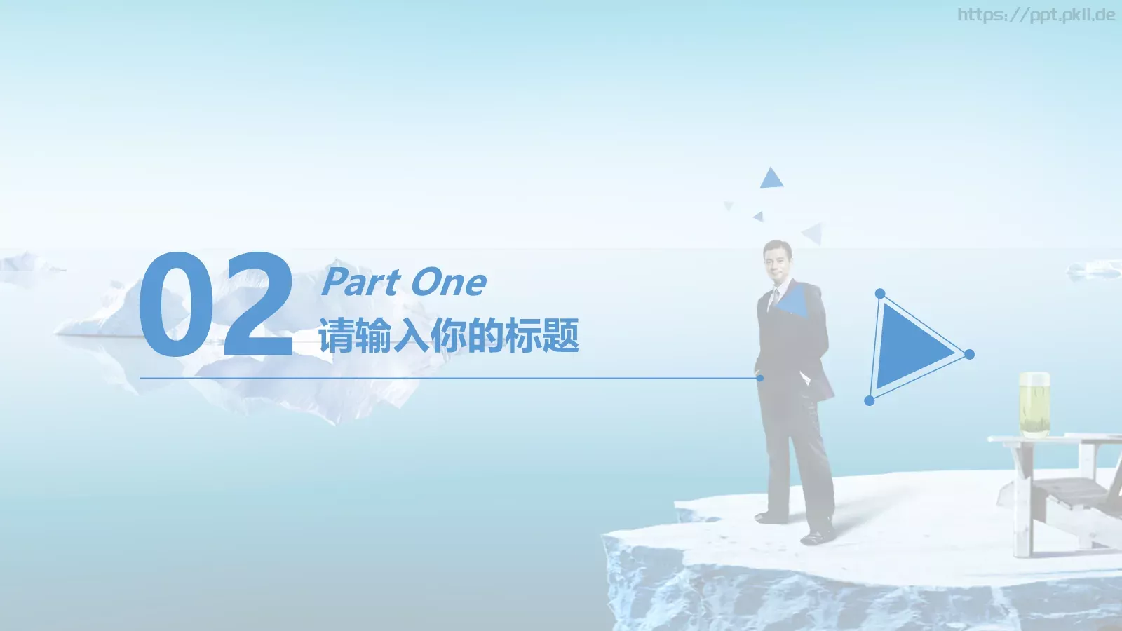 寻找PPT模板 第 8 页预览图