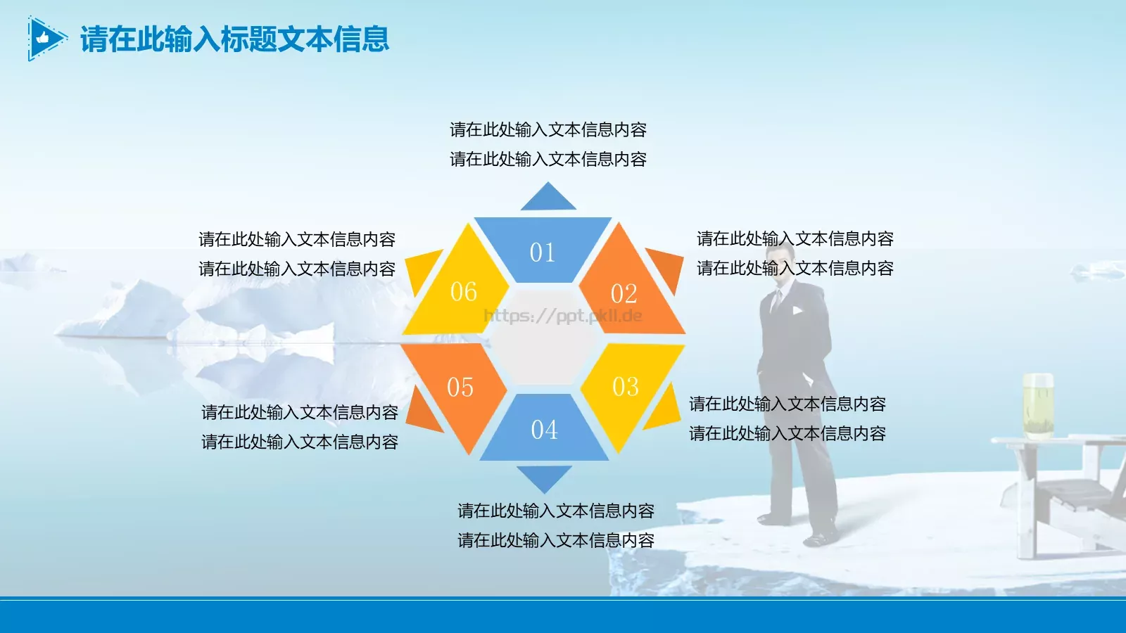 寻找PPT模板 第 10 页预览图