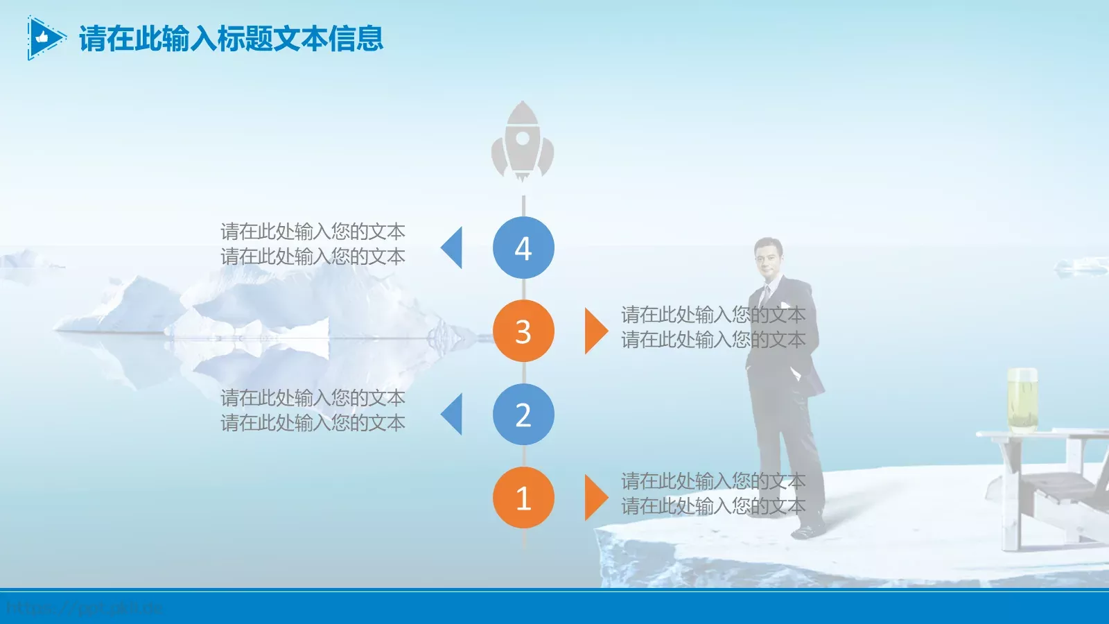 寻找PPT模板 第 15 页预览图