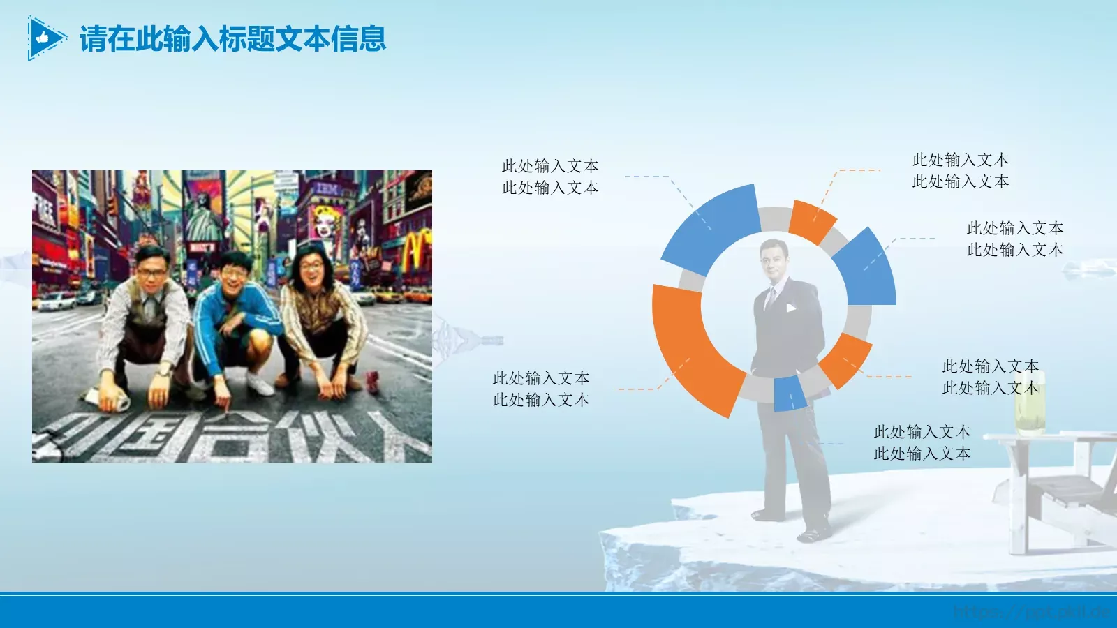 寻找PPT模板 第 14 页预览图