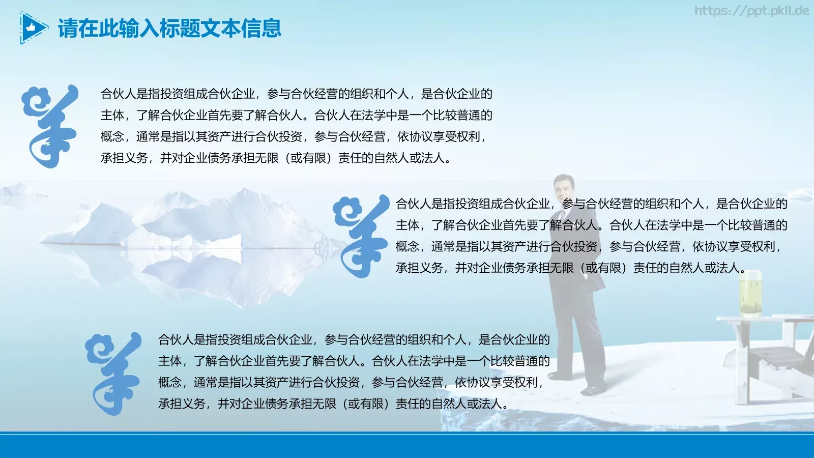 寻找PPT模板 第 16 页预览图
