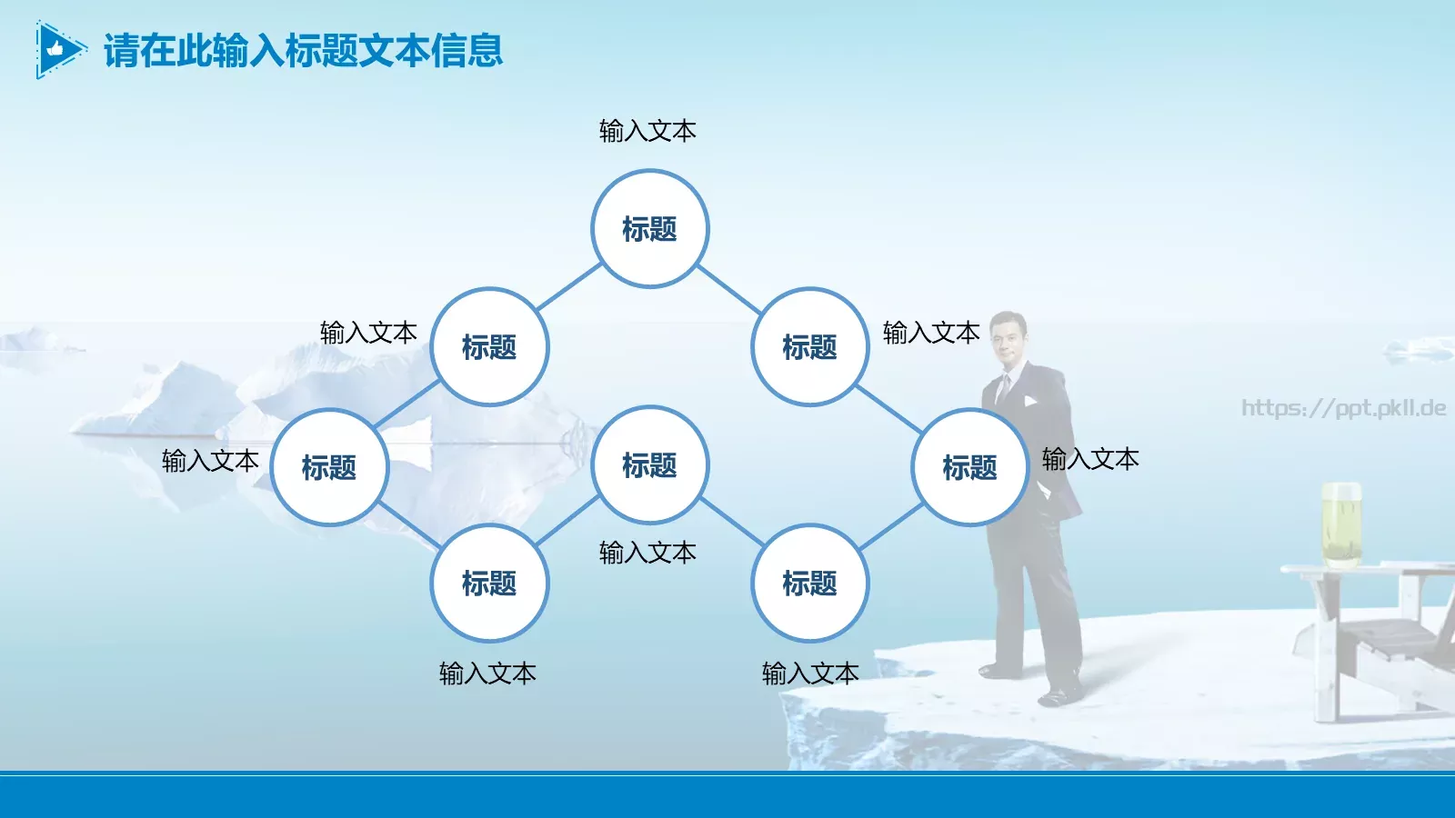 寻找PPT模板 第 21 页预览图