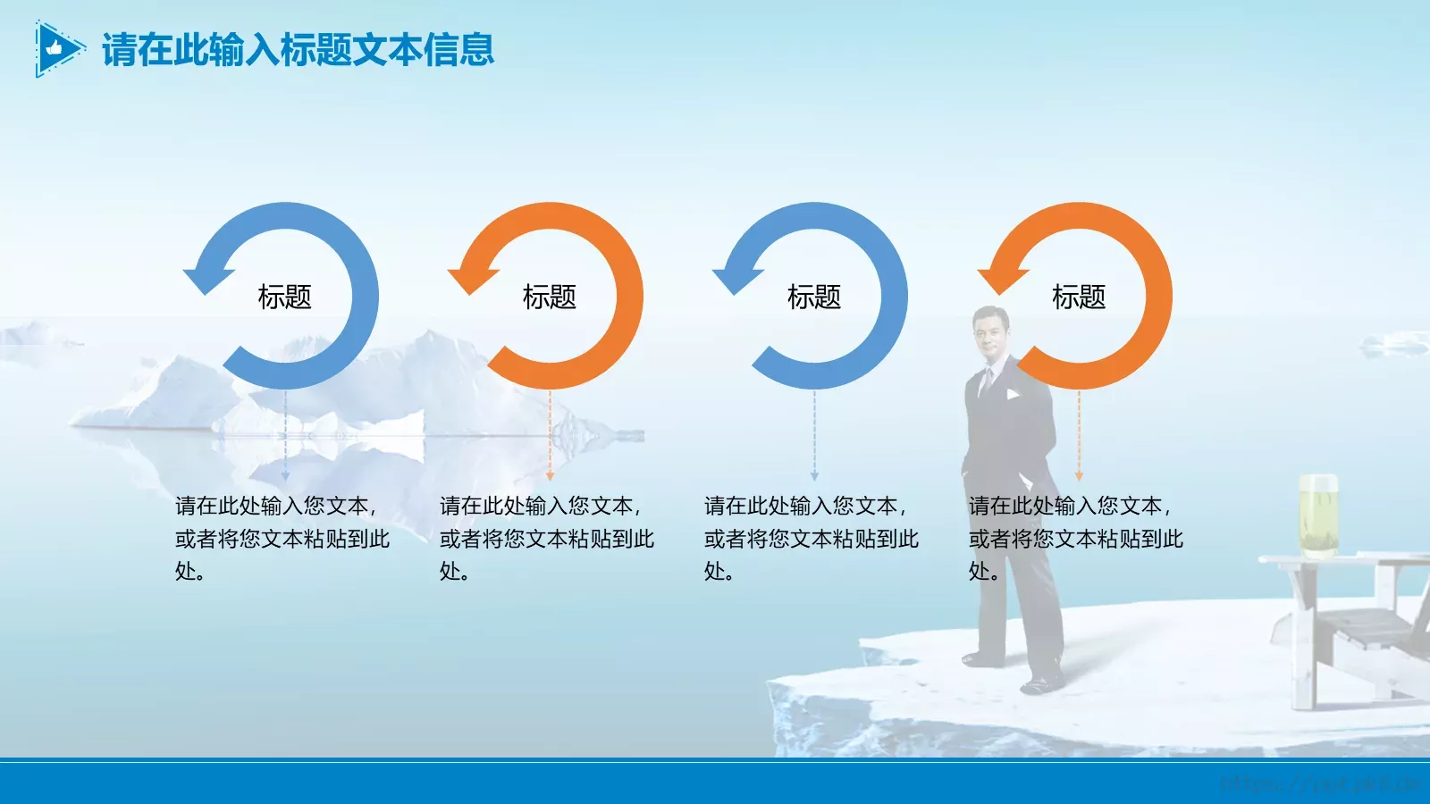 寻找PPT模板 第 23 页预览图