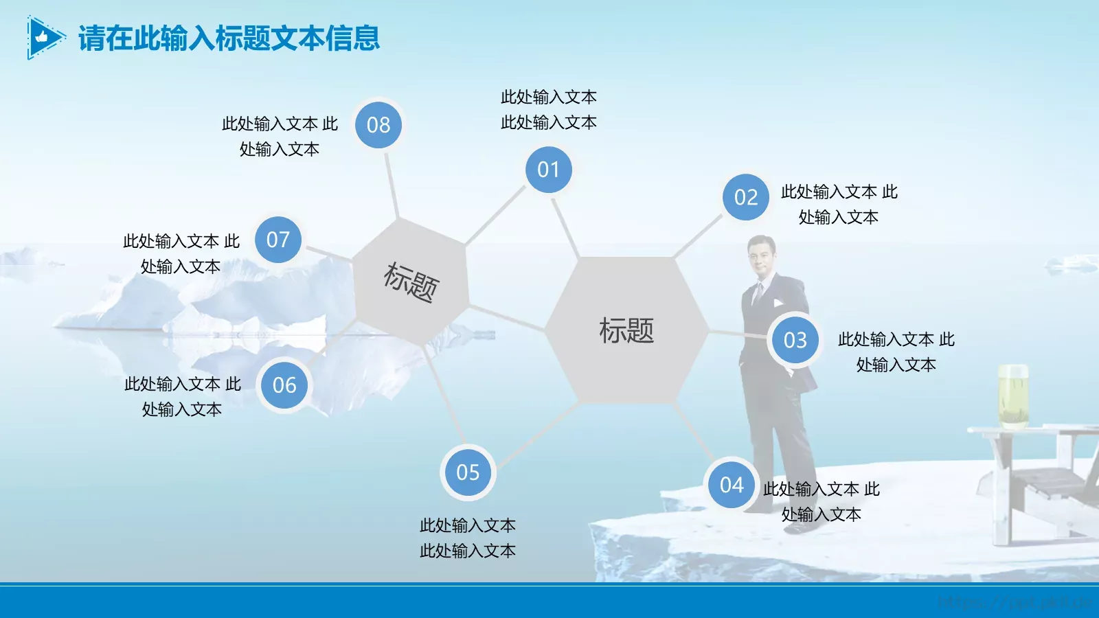 寻找PPT模板 第 22 页预览图