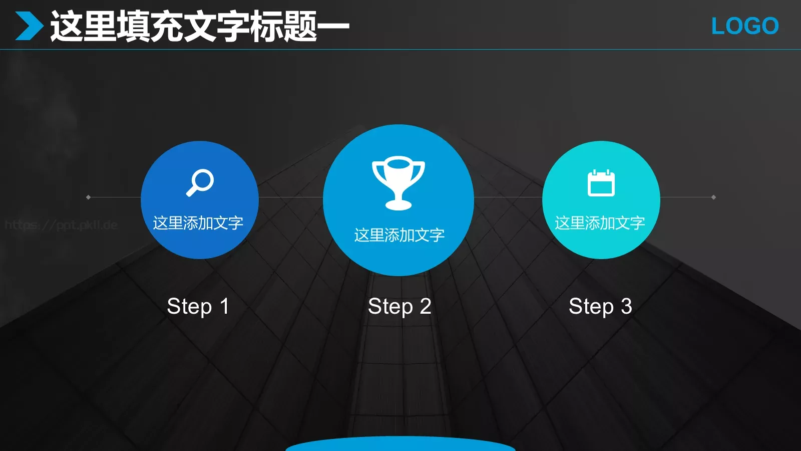 商业融资商业计划书PPT模板 第 7 页预览图
