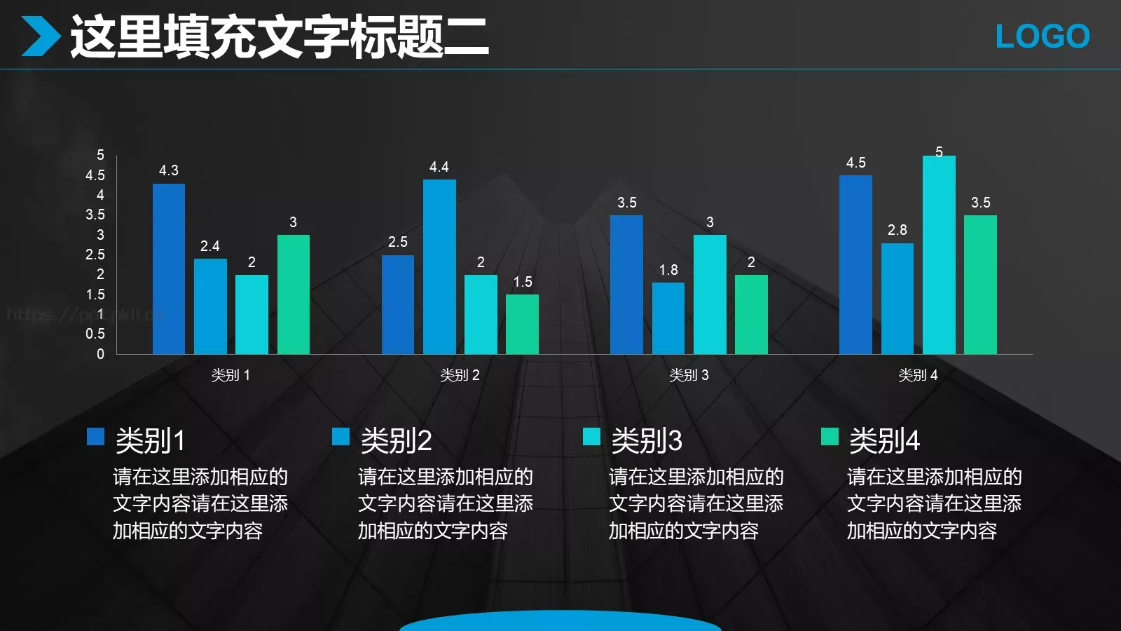 商业融资商业计划书PPT模板 第 9 页预览图
