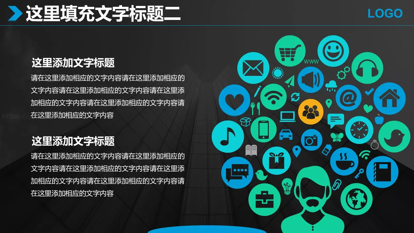 商业融资商业计划书PPT模板 第 11 页预览图