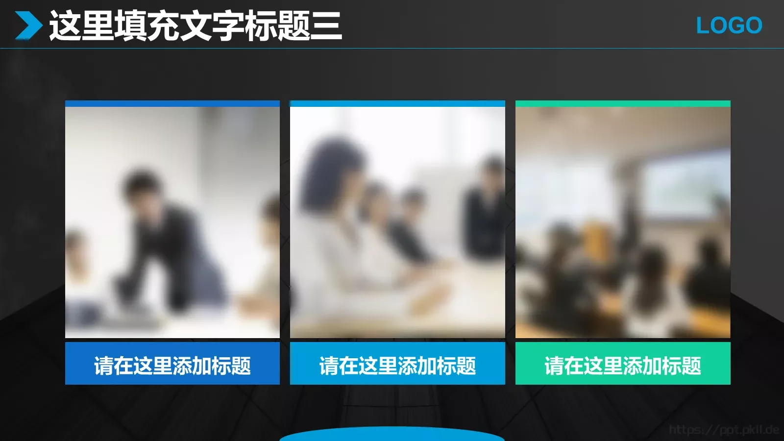 商业融资商业计划书PPT模板 第 15 页预览图