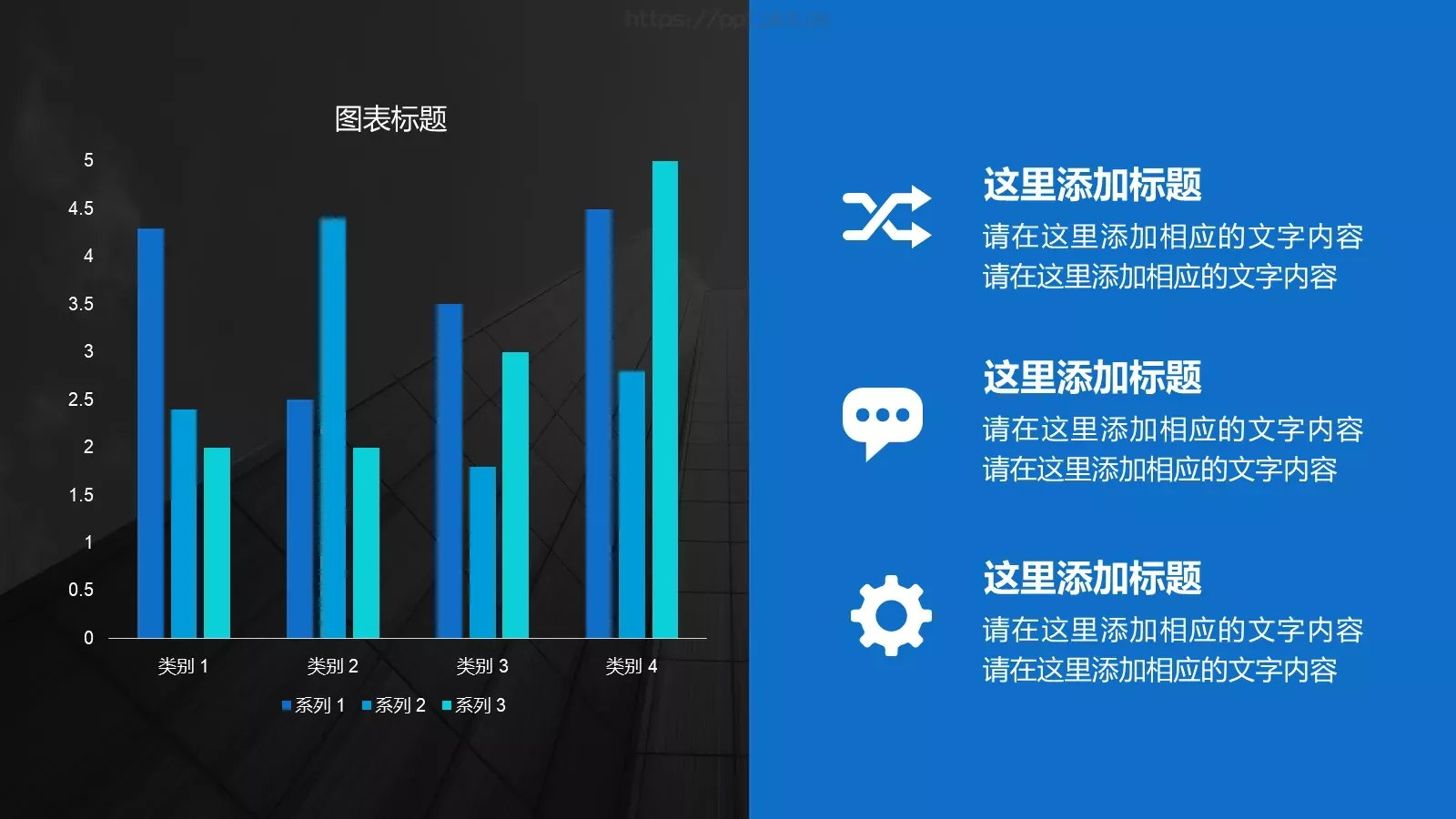 商业融资商业计划书PPT模板 第 18 页预览图