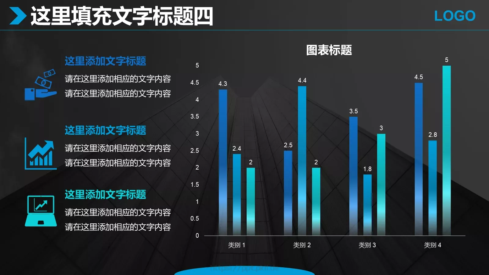 商业融资商业计划书PPT模板 第 19 页预览图
