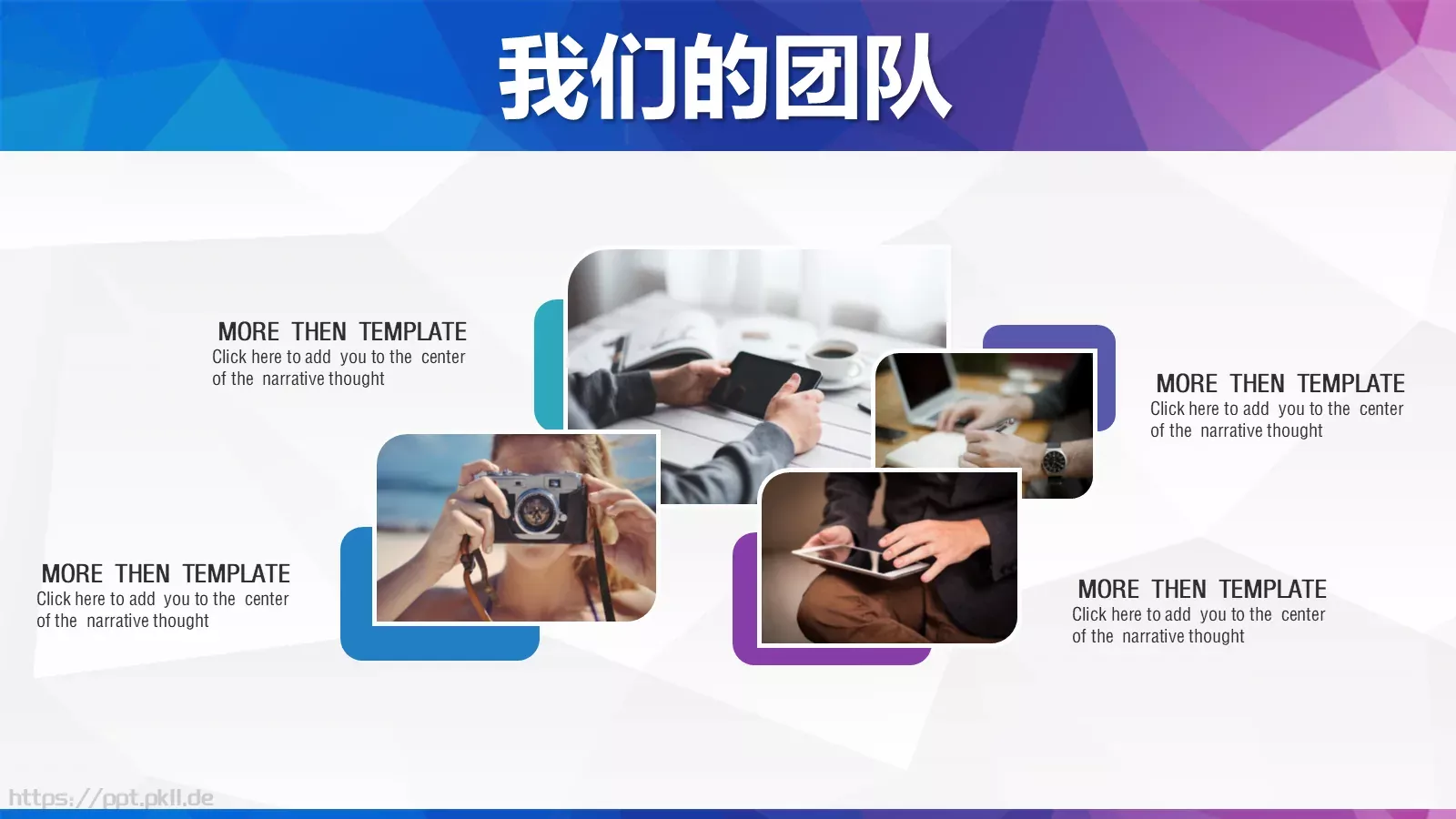 商业计划书PPT模板 第 10 页预览图