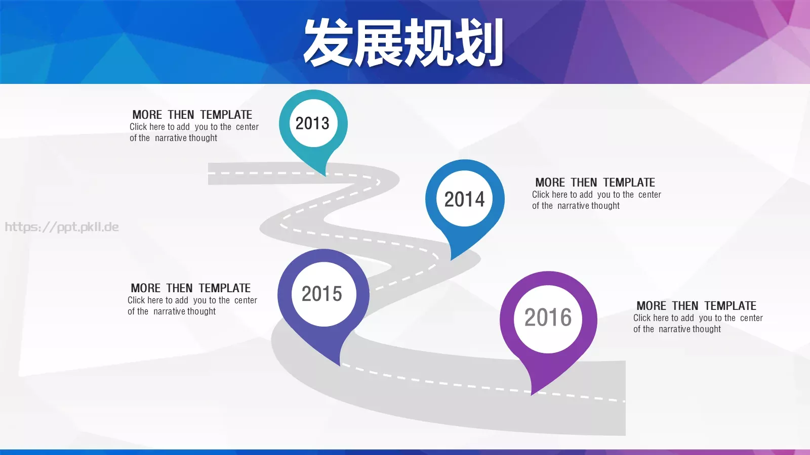 商业计划书PPT模板 第 17 页预览图