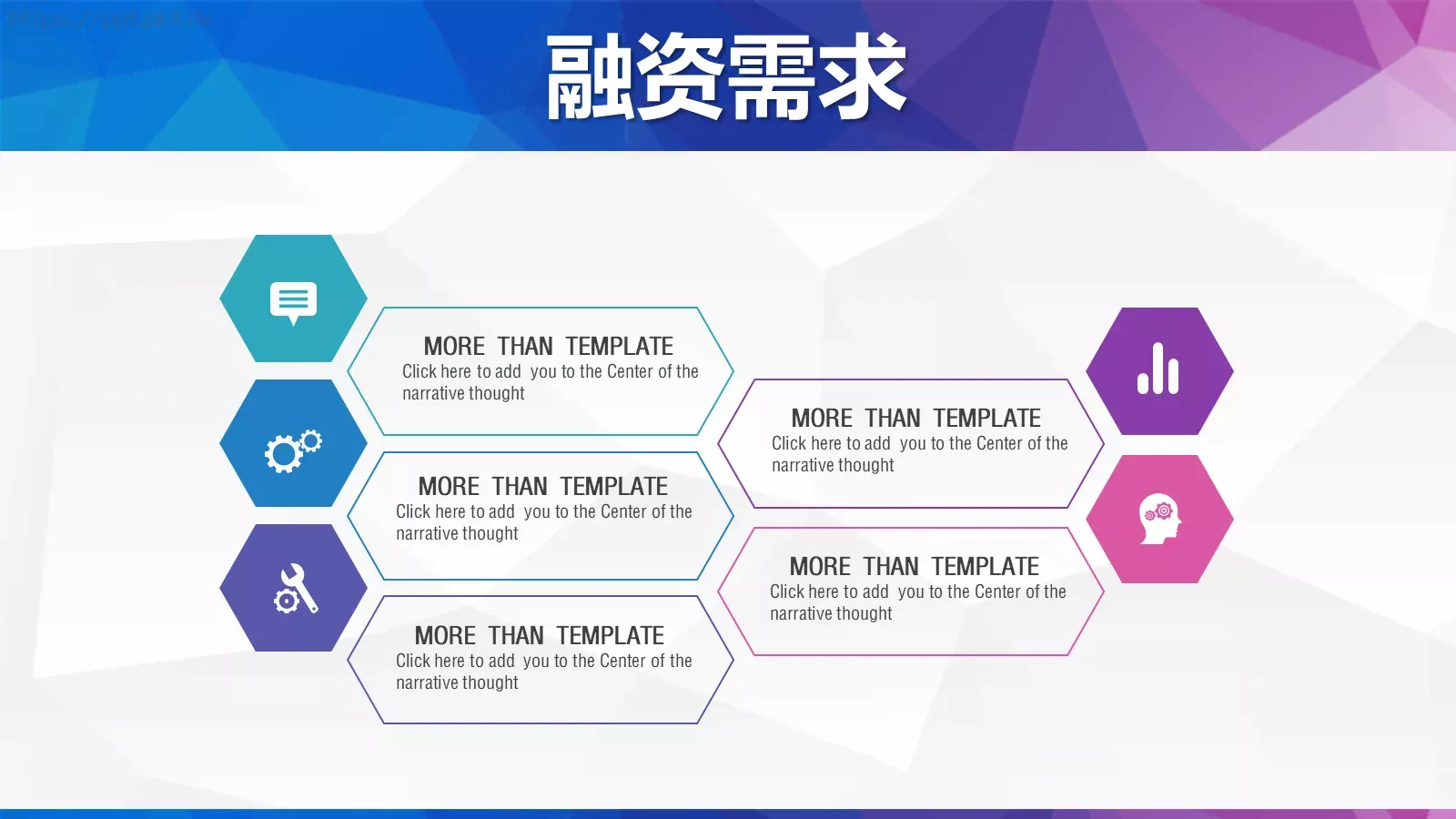 商业计划书PPT模板 第 28 页预览图
