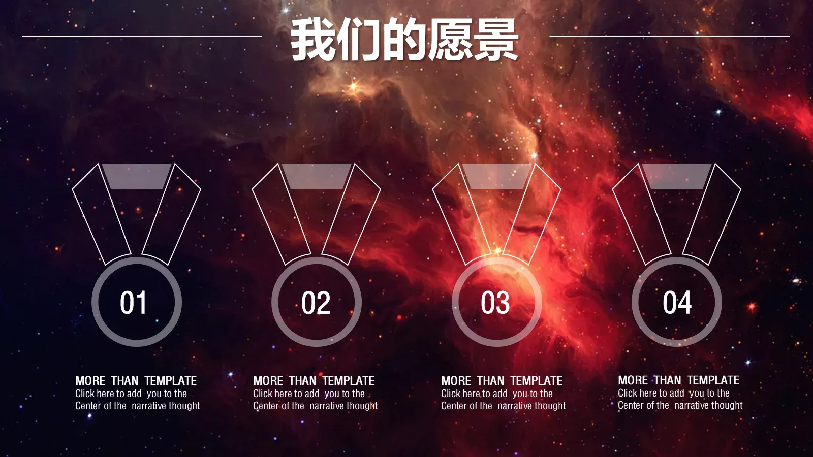 商业融资商业计划书PPT模板 第 6 页预览图