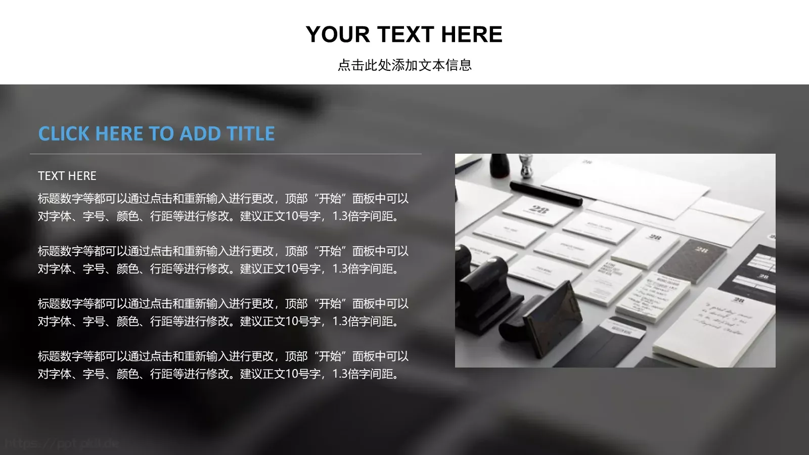 项目策划PPT模板 第 3 页缩略图