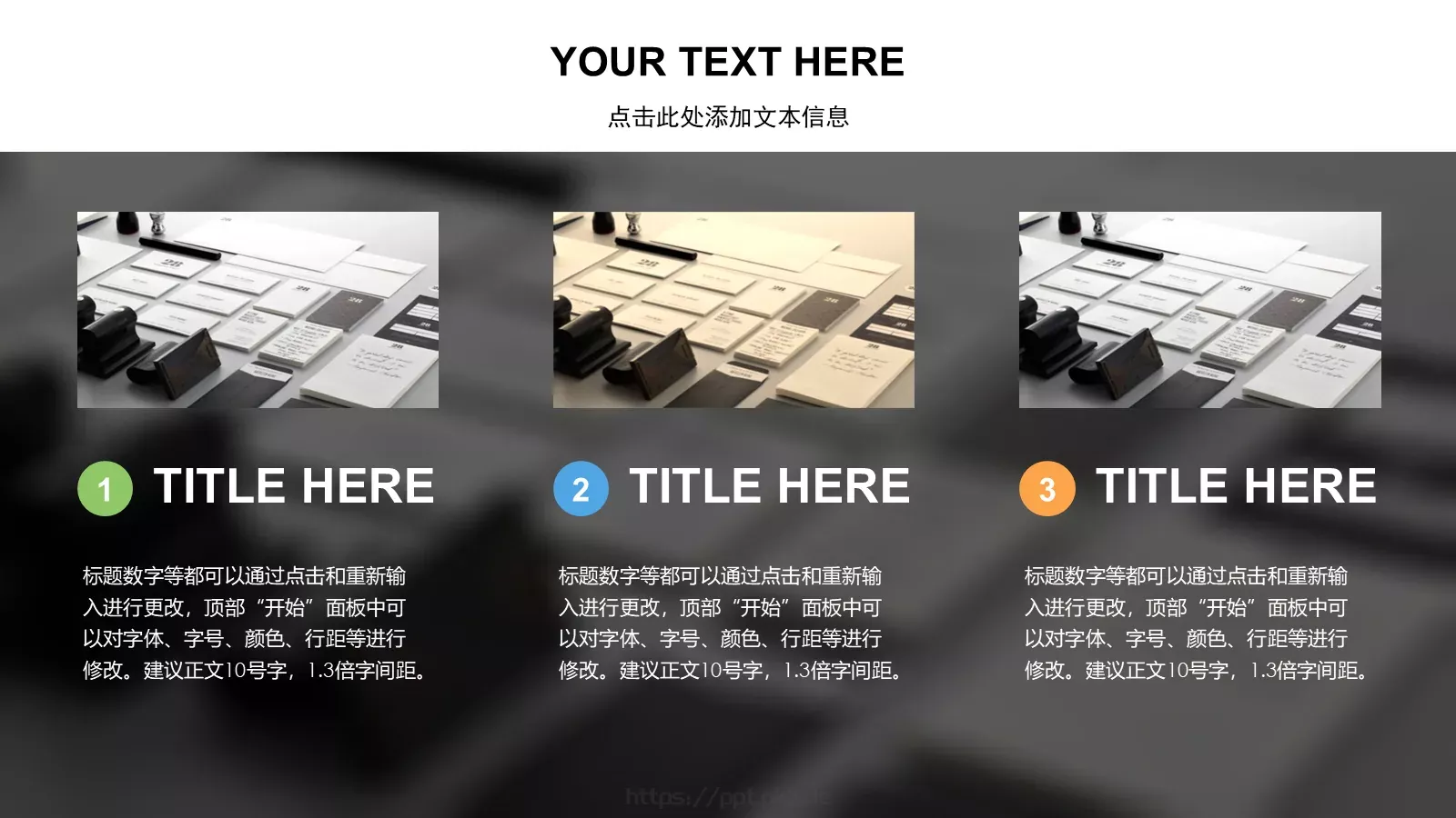 项目策划PPT模板 第 8 页预览图