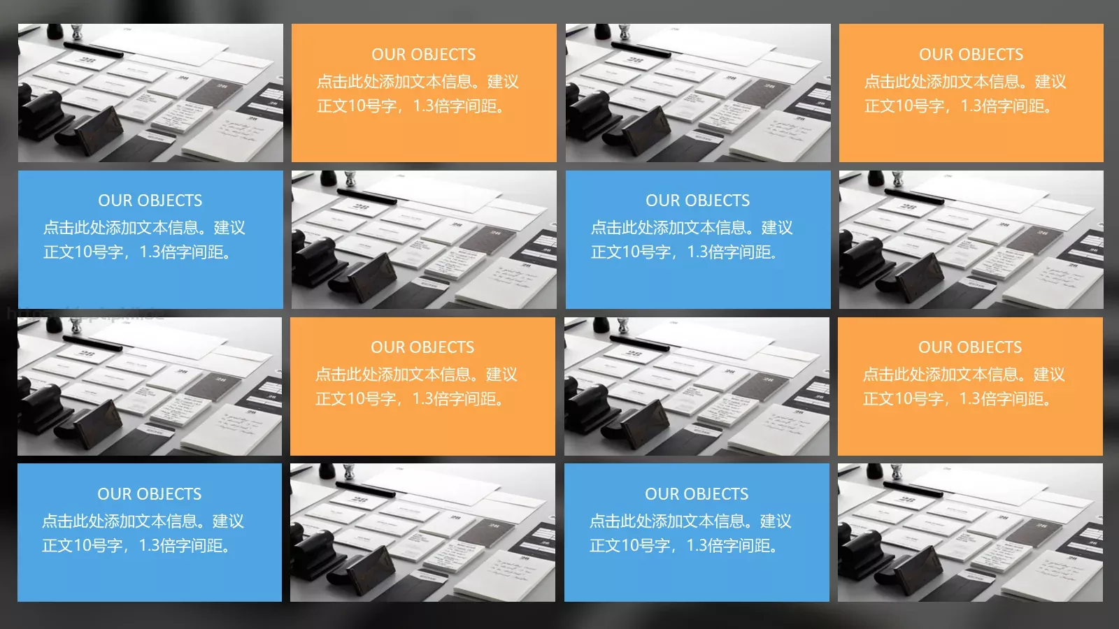 项目策划PPT模板 第 11 页预览图