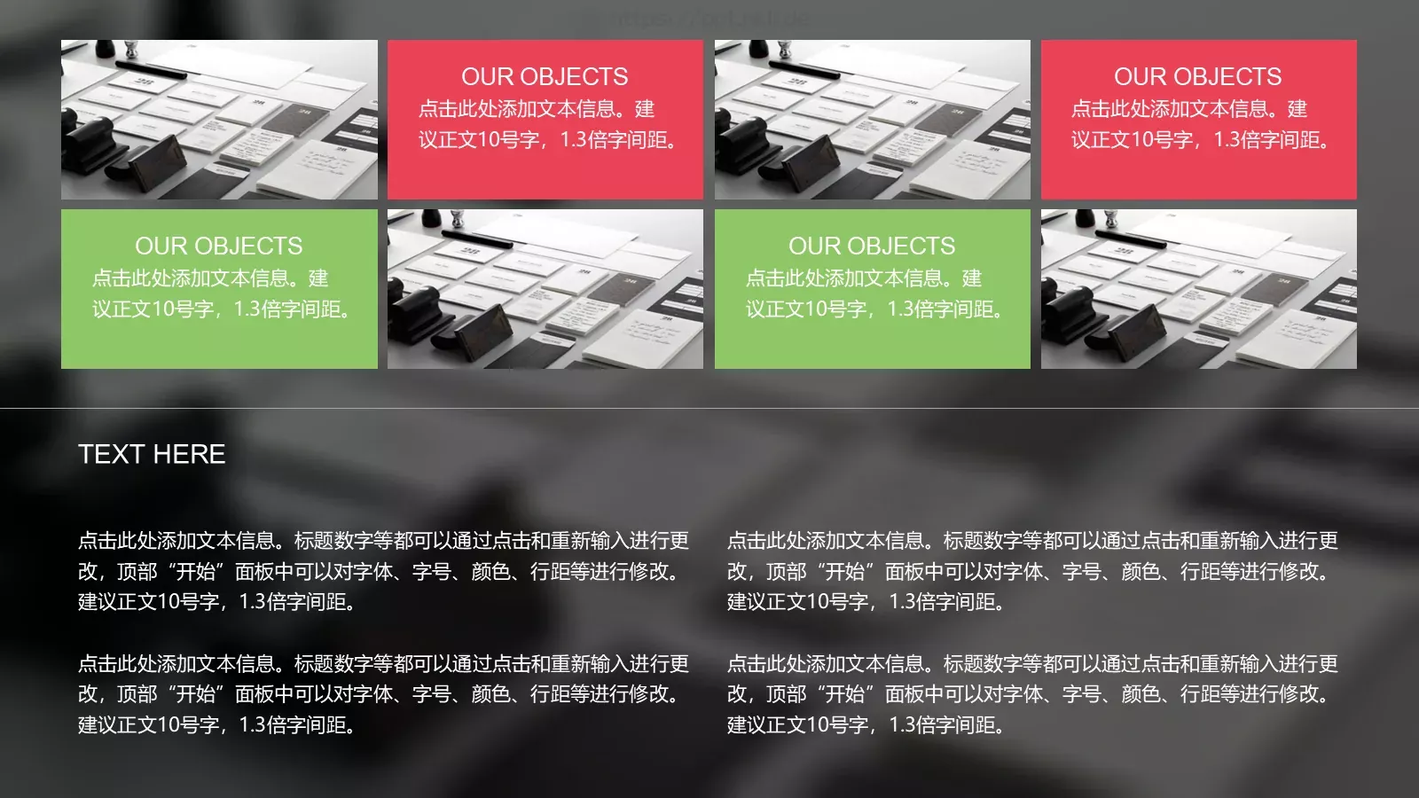 项目策划PPT模板 第 13 页预览图