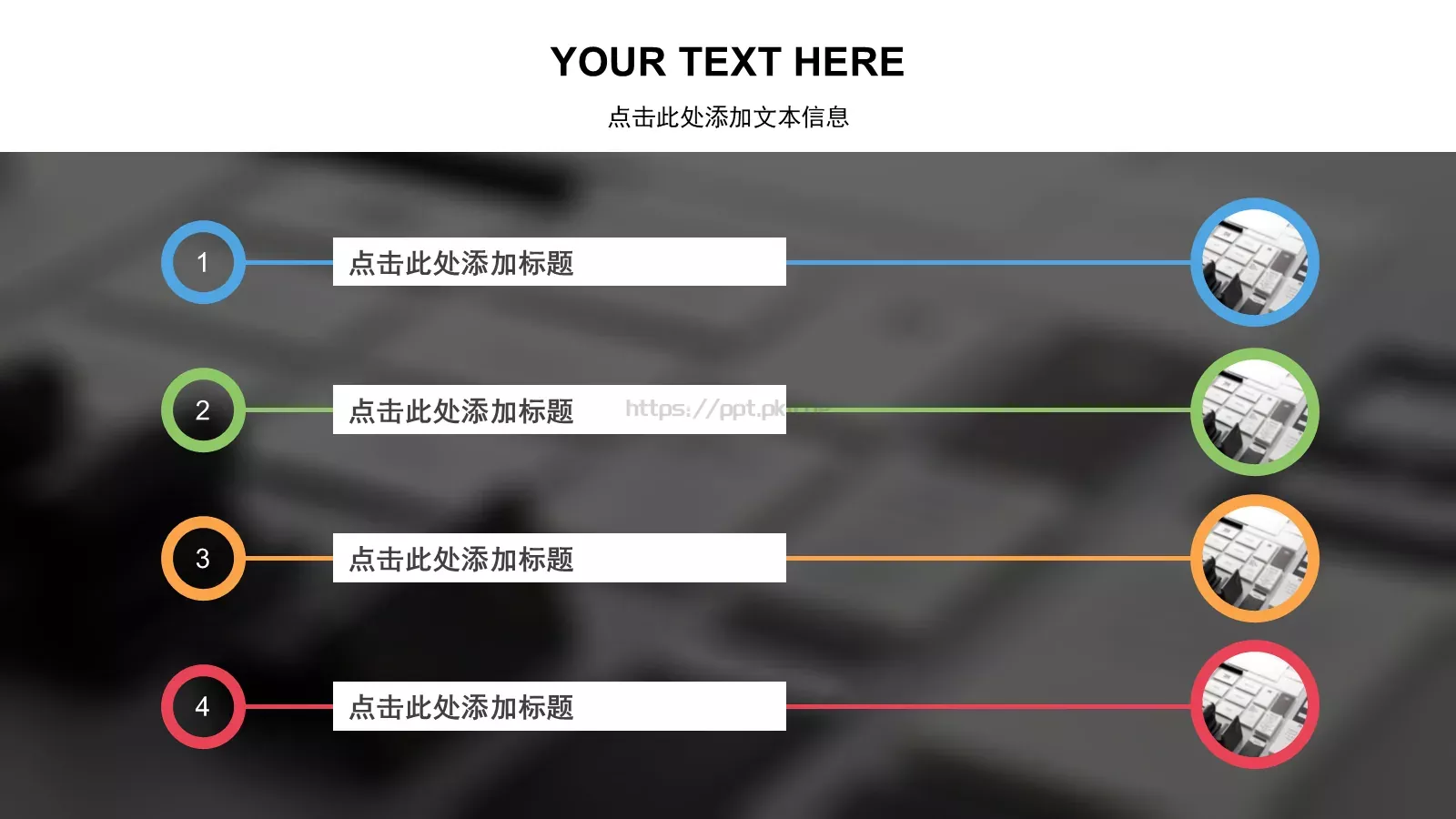 项目策划PPT模板 第 15 页预览图