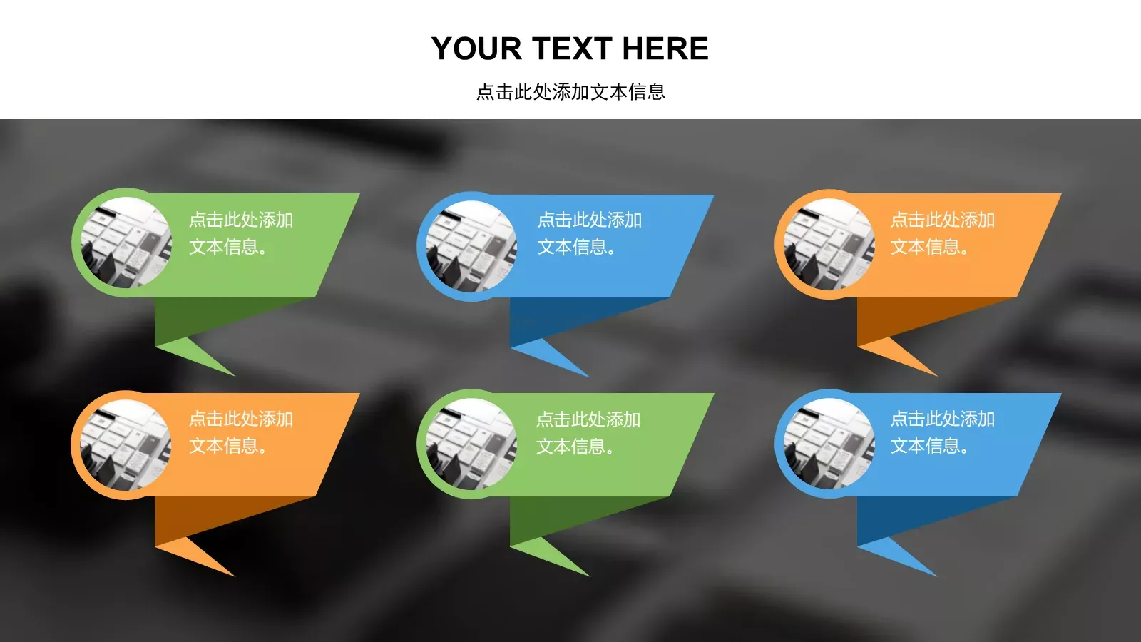 项目策划PPT模板 第 16 页预览图