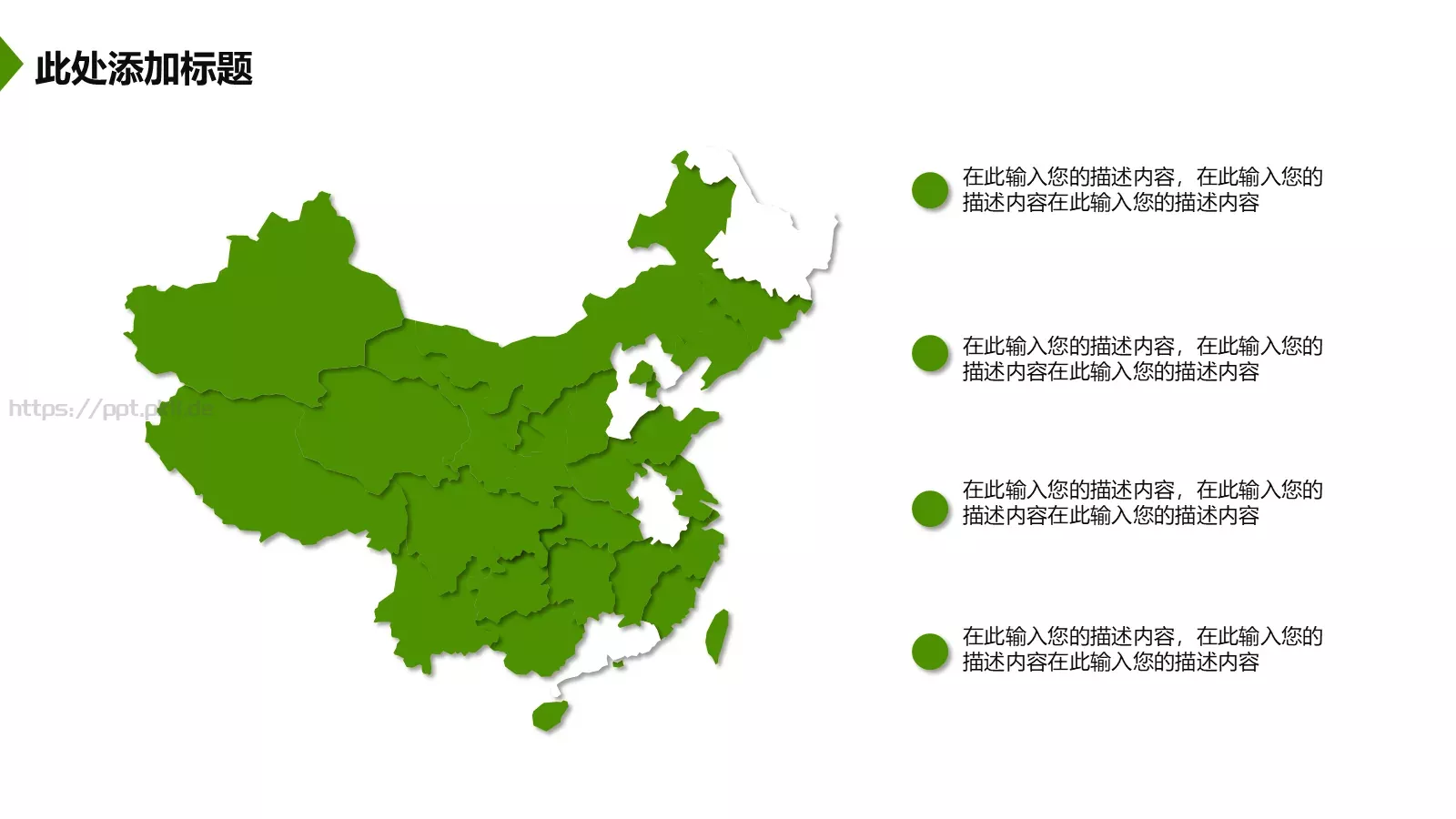 商业创业计划书PPT模板 第 25 页预览图