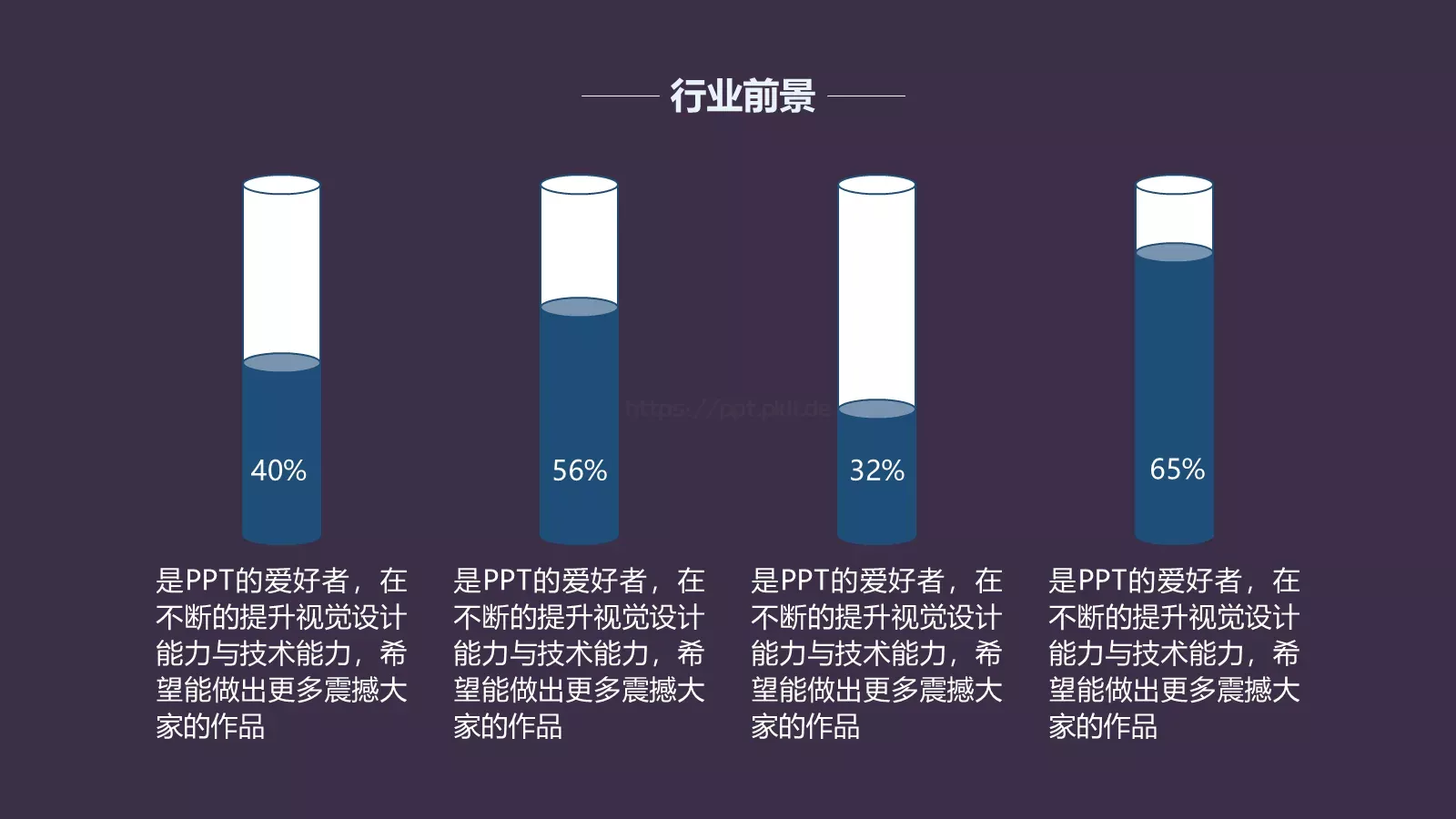 商业融资商业计划书PPT模板 第 9 页预览图