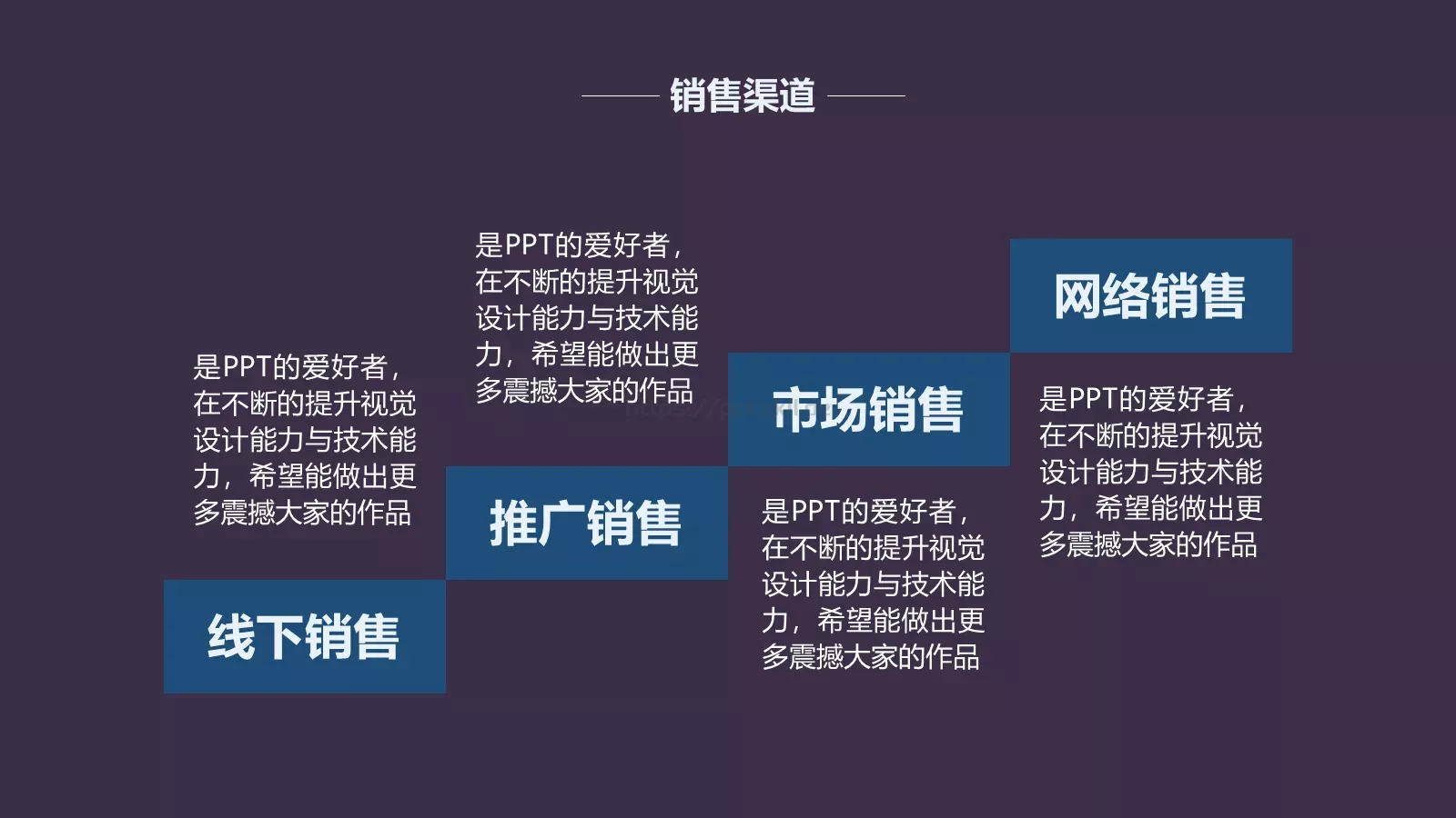 商业融资商业计划书PPT模板 第 15 页预览图
